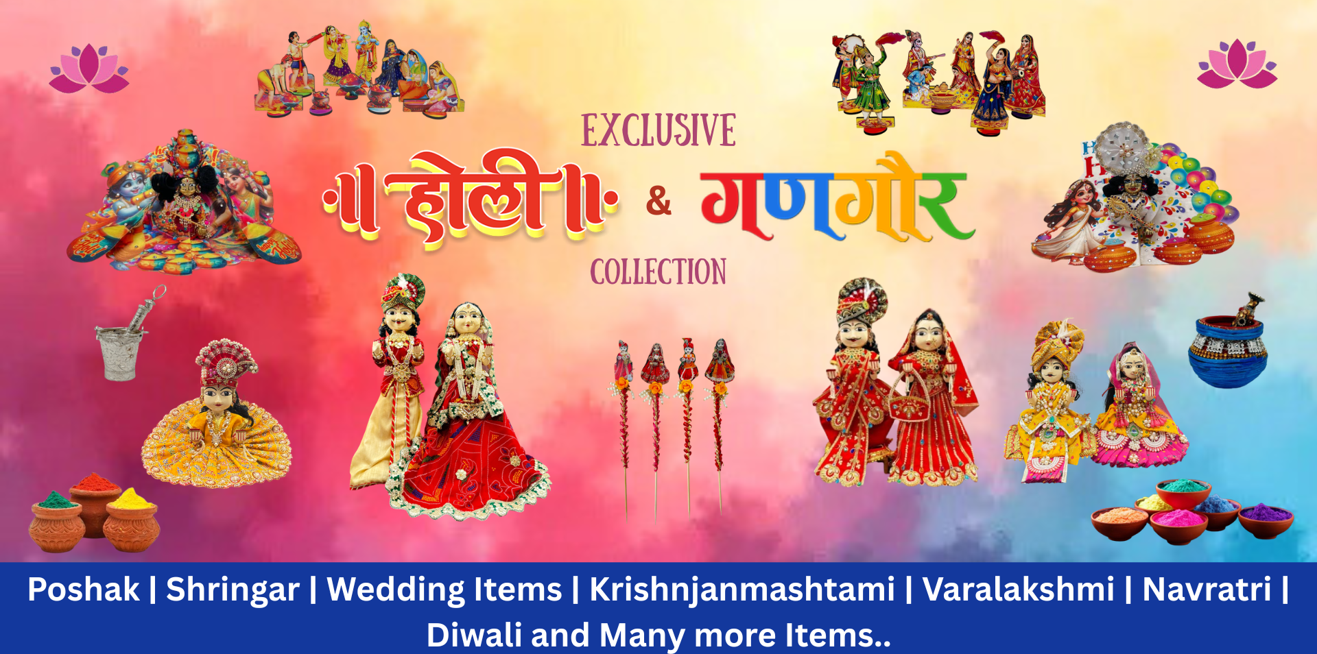 Maheshwari Fancy Store