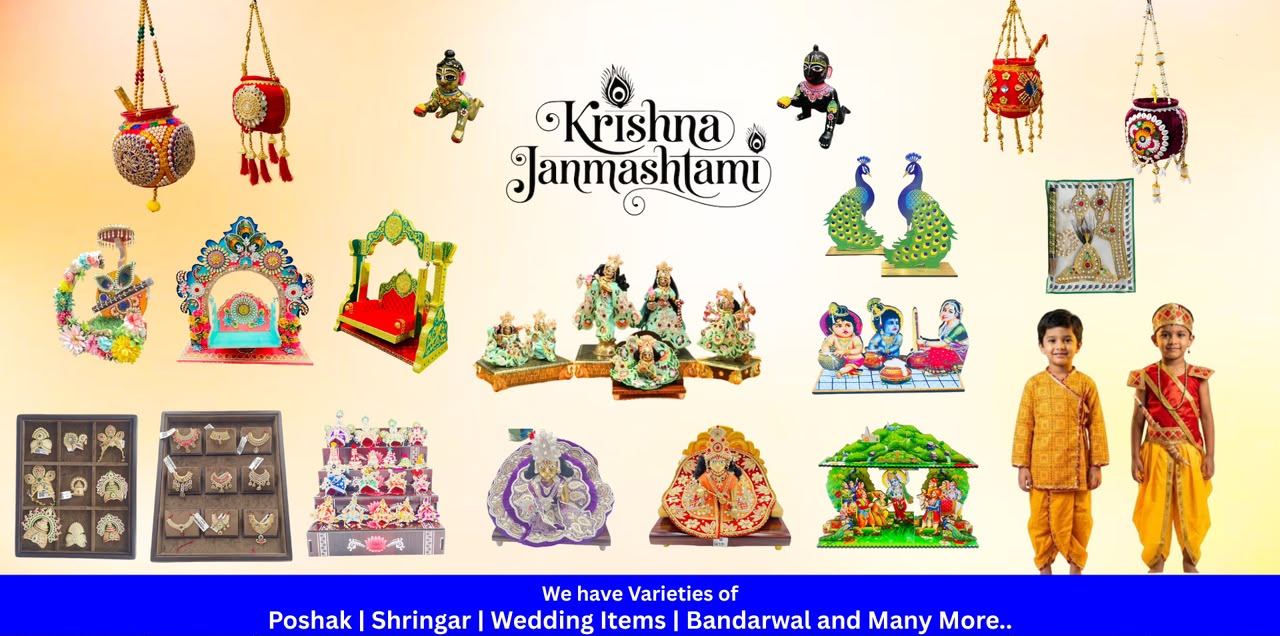 Maheshwari Fancy Store