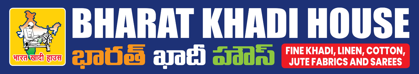 Bharat Khadi House