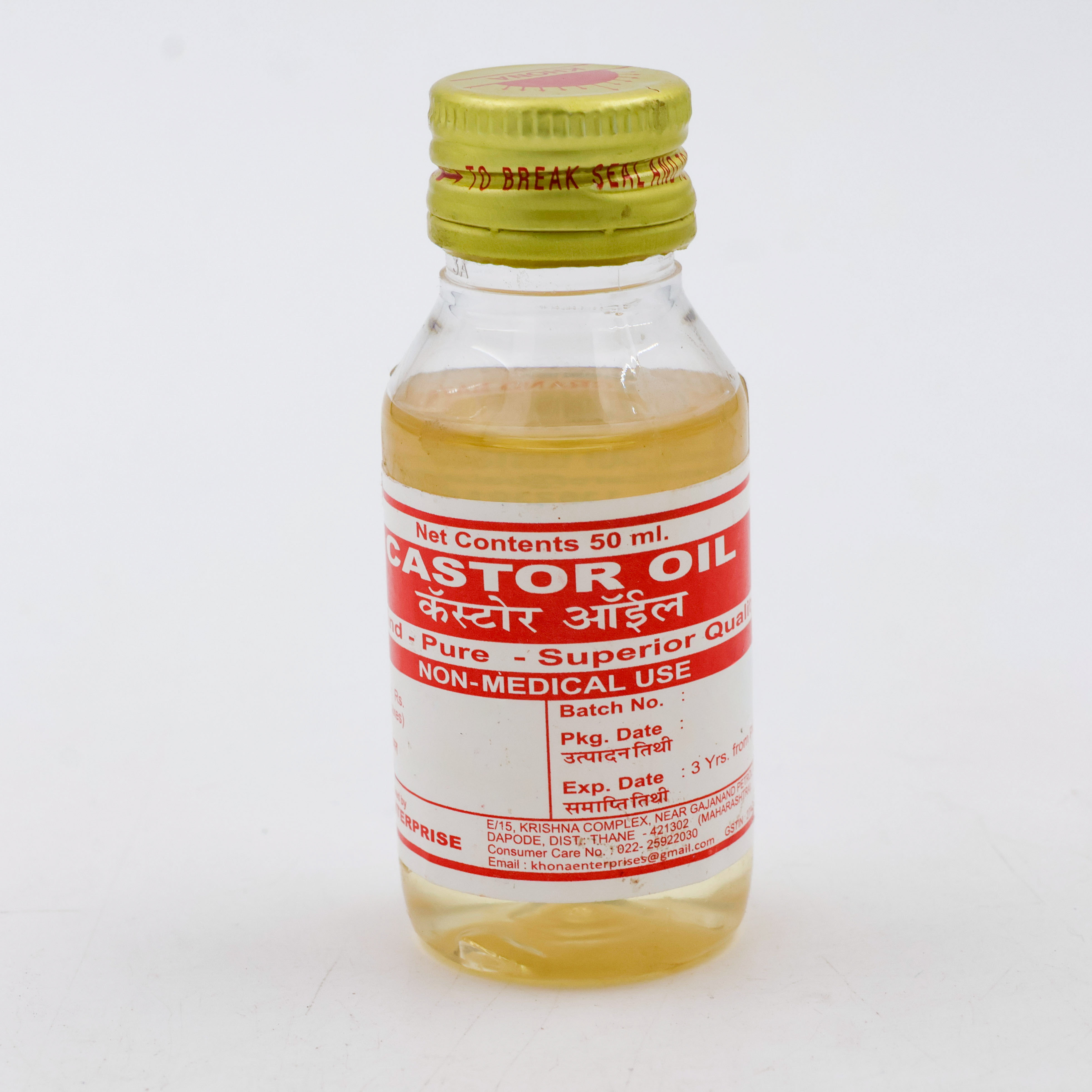 Massage Oil