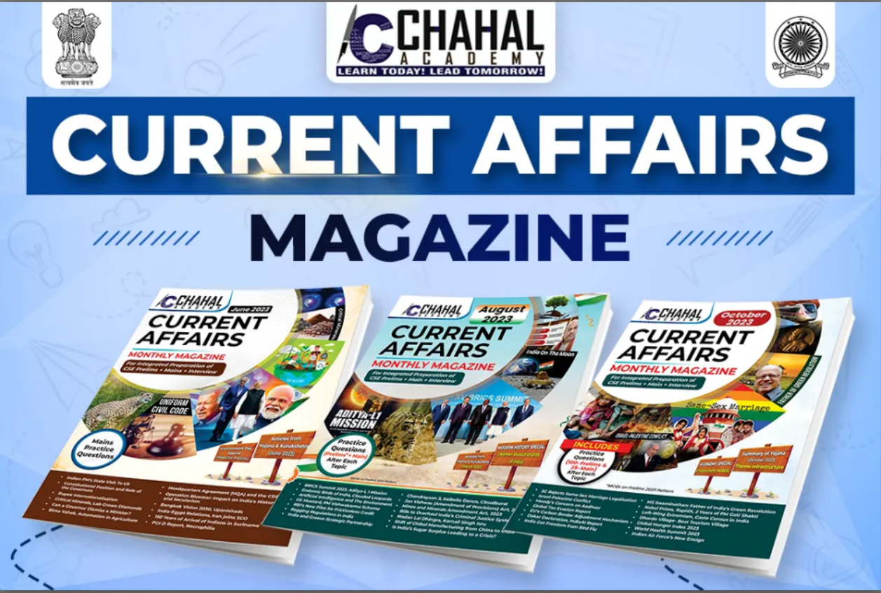 SHREE VINAYAKA BOOKS & STATIONERY & GENERAL STORE - Current Affairs Magazine