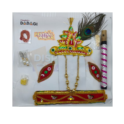 Kids Krishna Ji Set