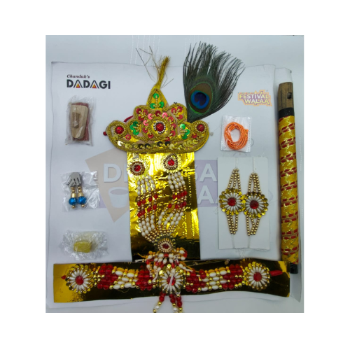 Kids Krishna Ji Set