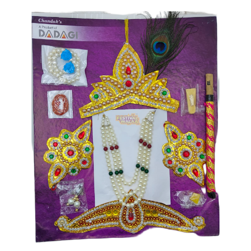 Kids Krishna Ji Set