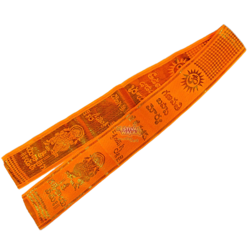 Orange Kandwa Telugu