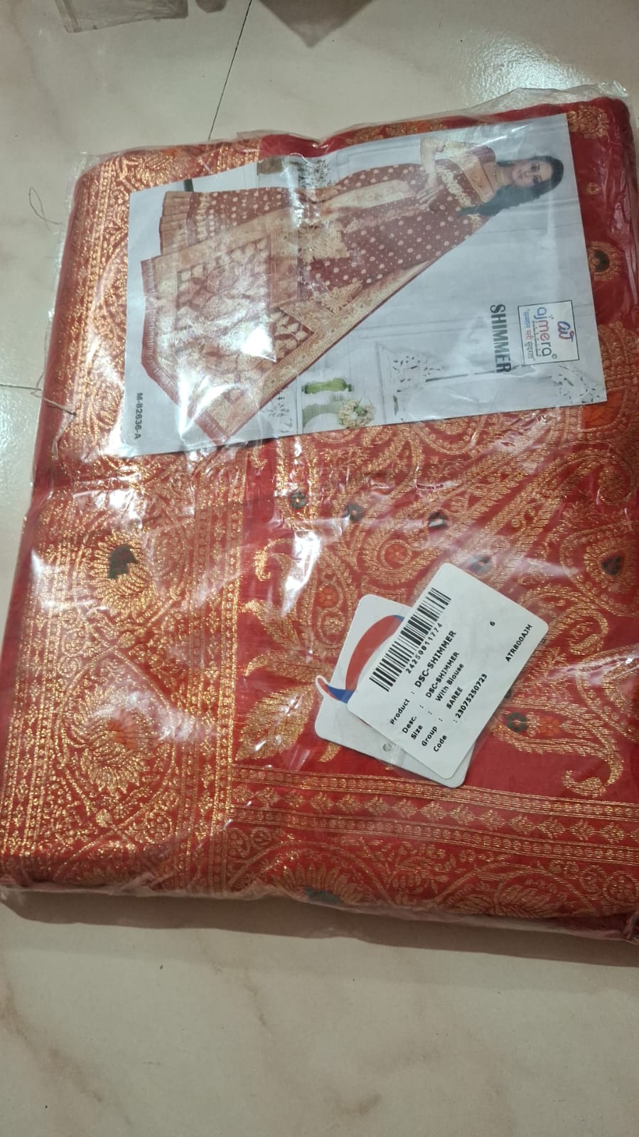 Hulgi Enterprises - Shimmer Saree