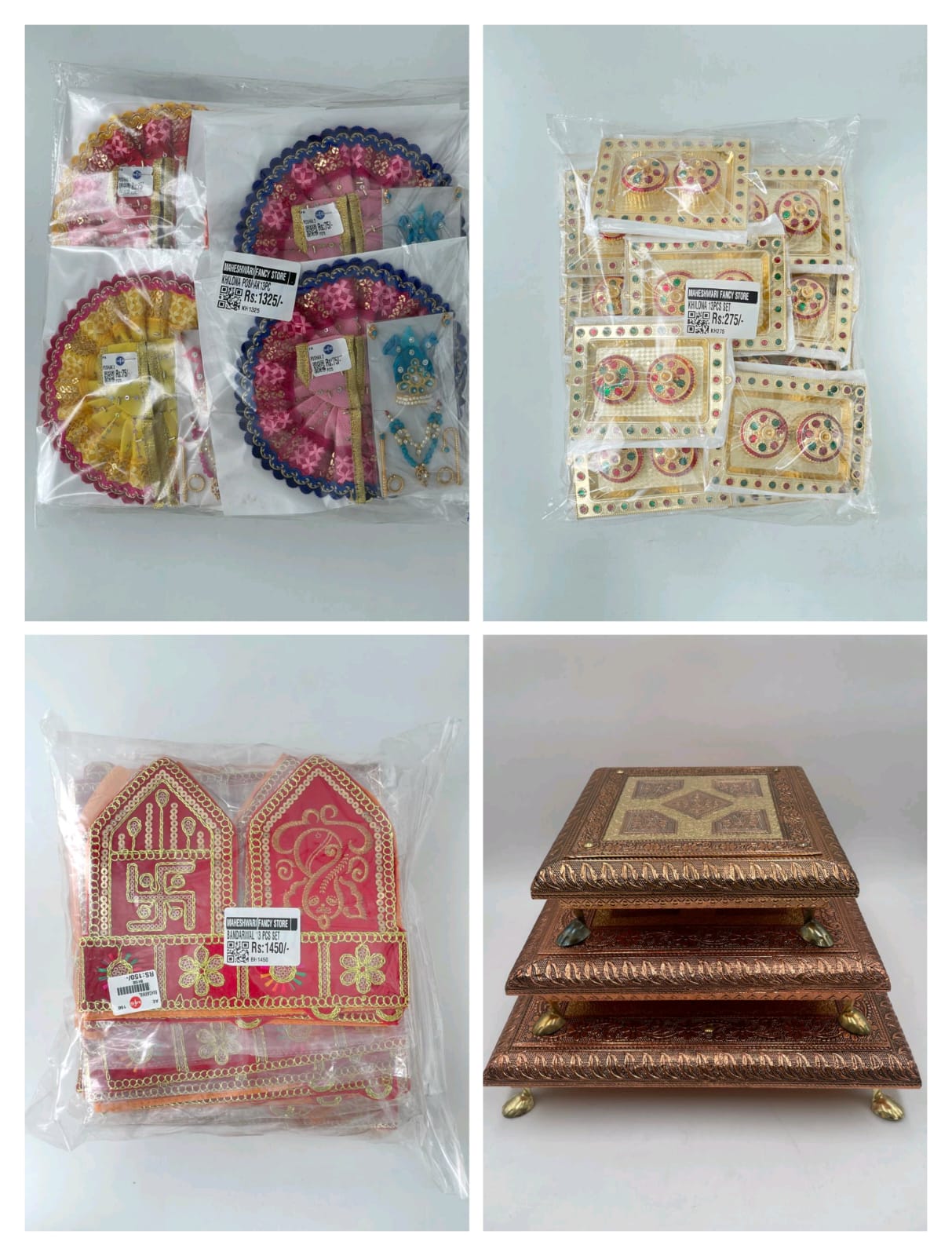 Sankranti Gift Special