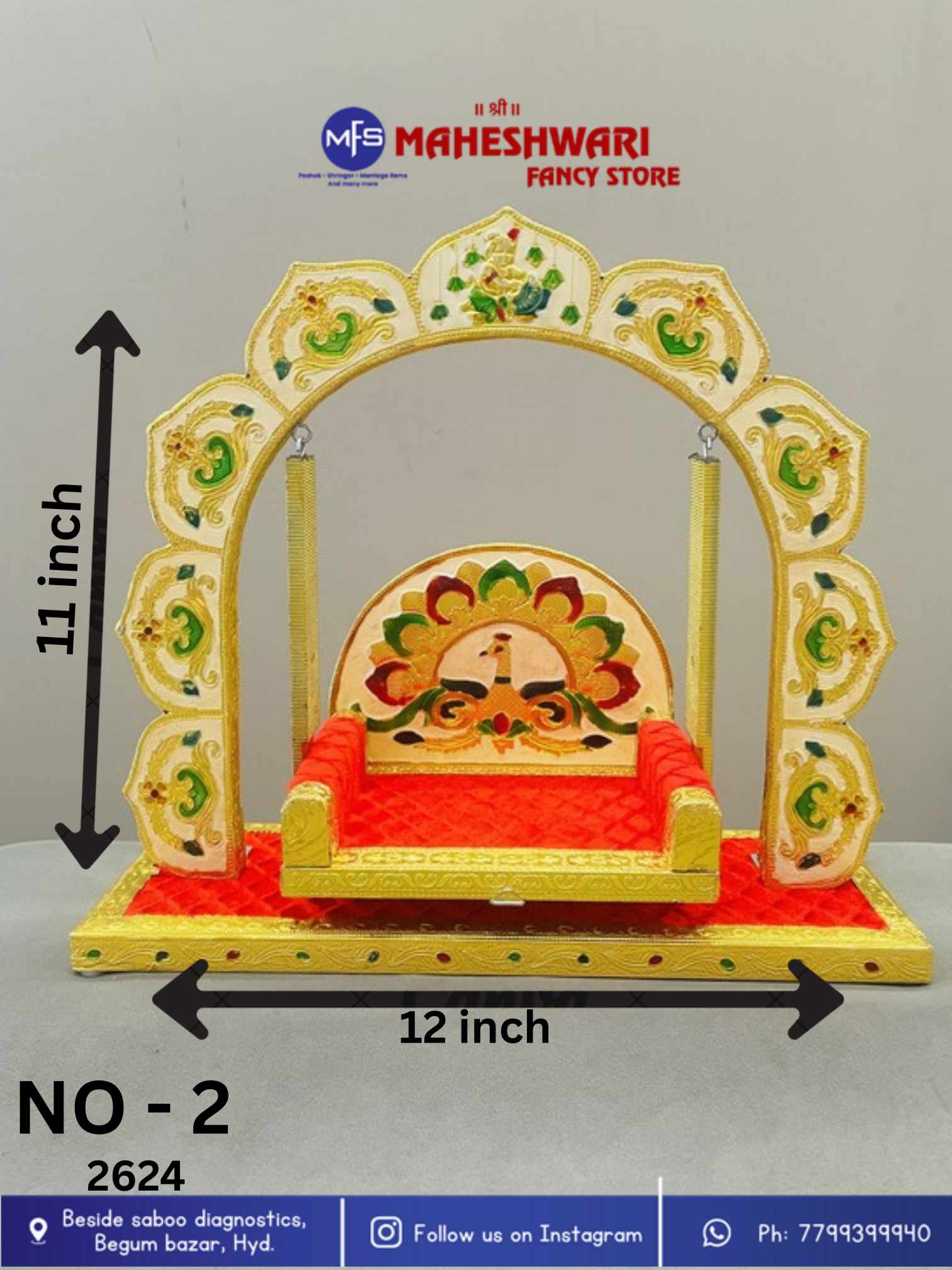 Meenakari jhula