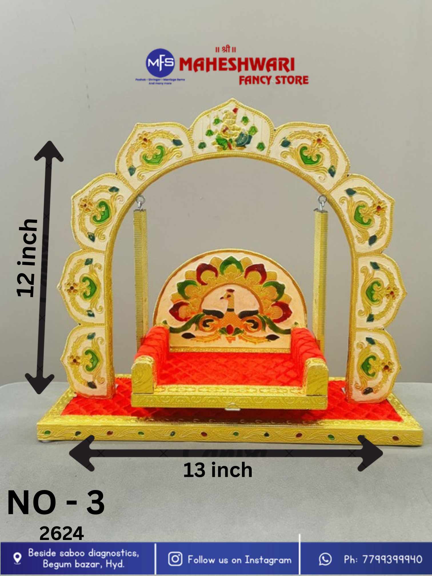 Meenakari jhula