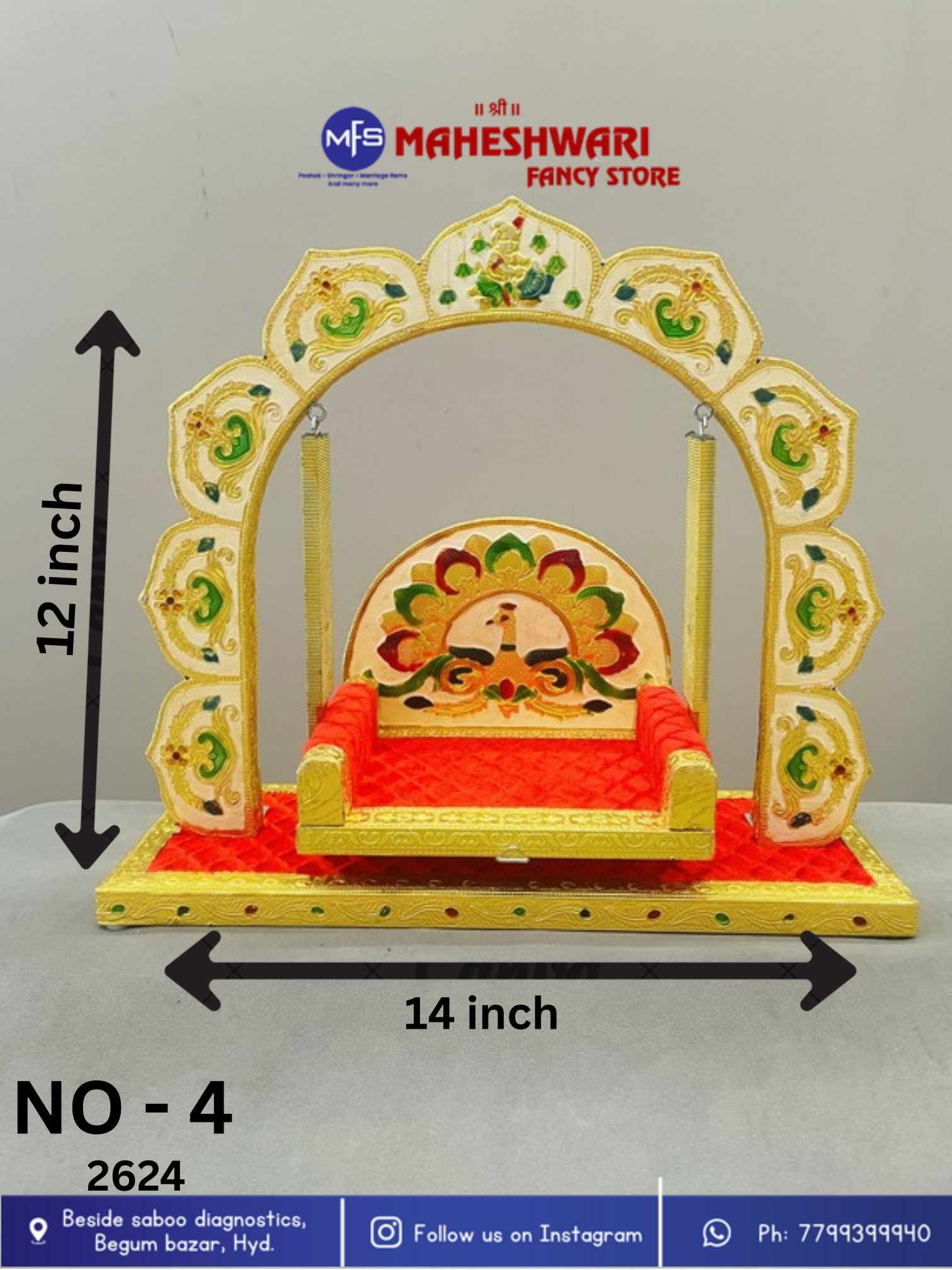 Meenakari jhula