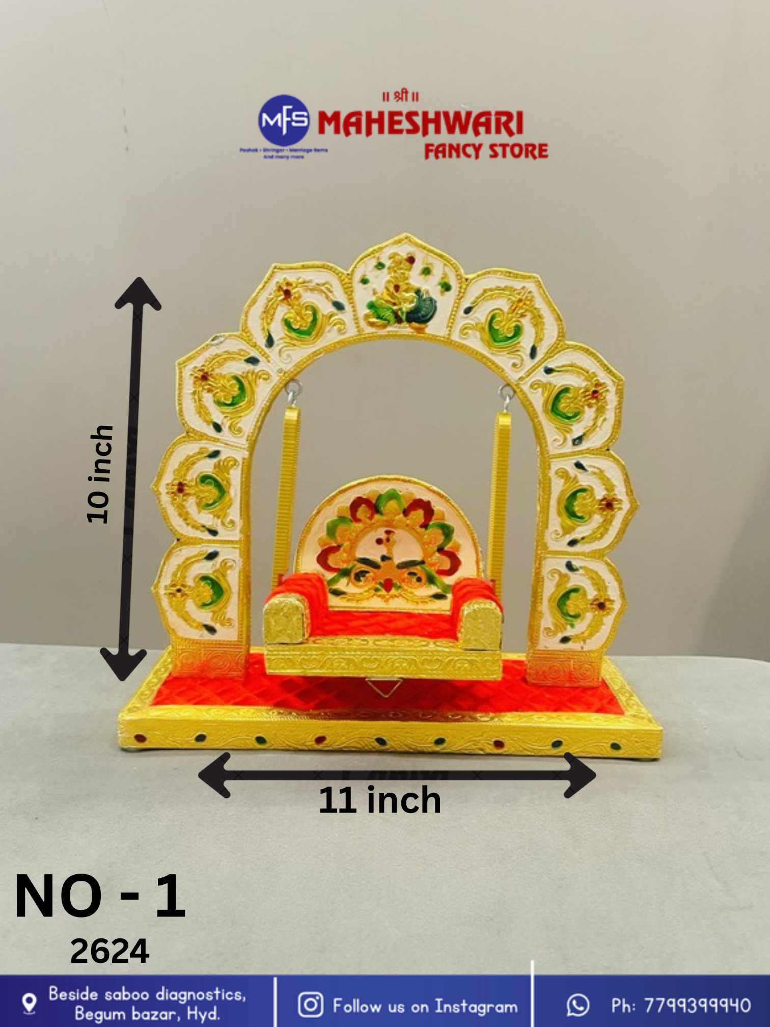 Meenakari jhula
