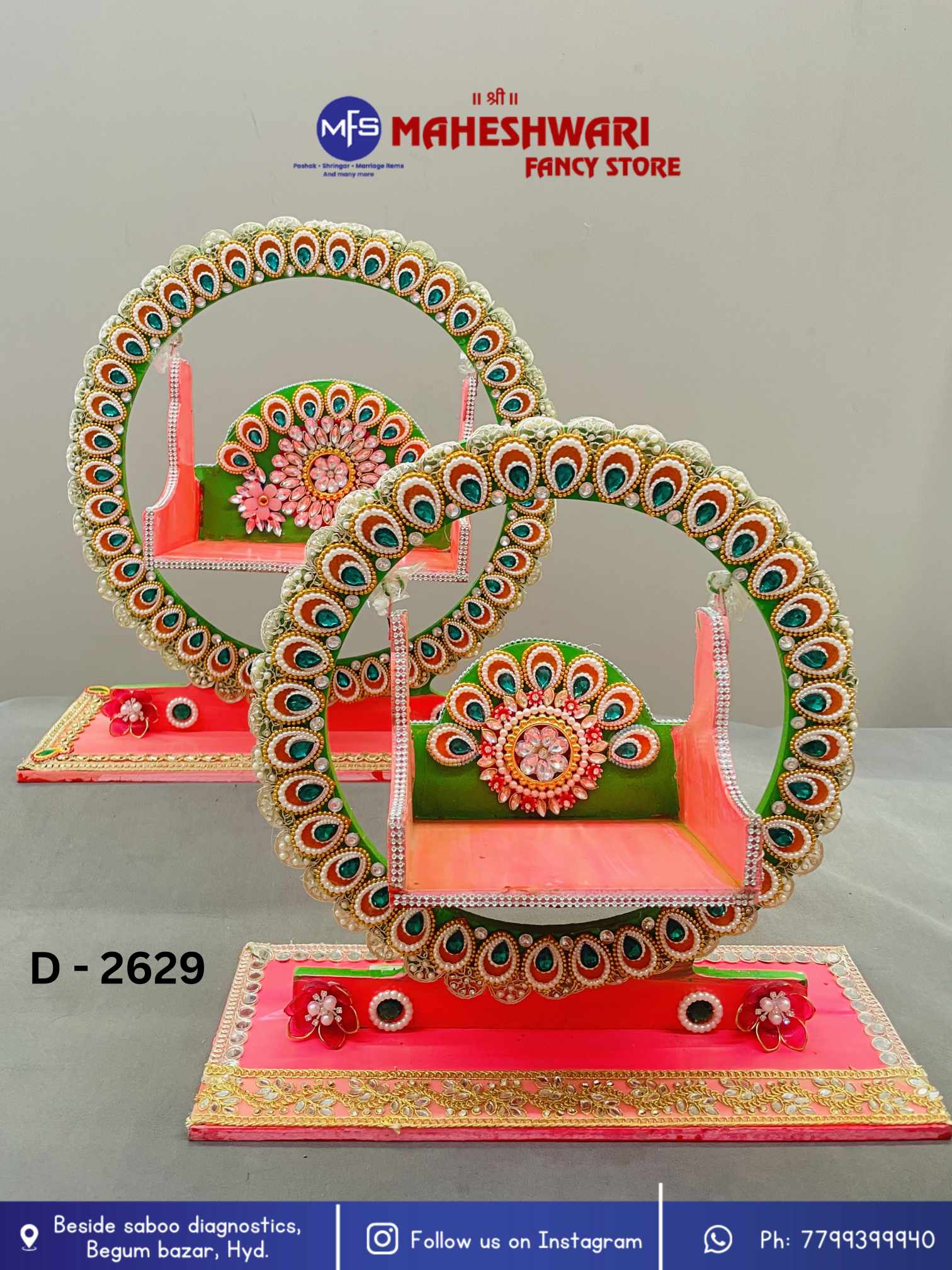 Krishna jhula