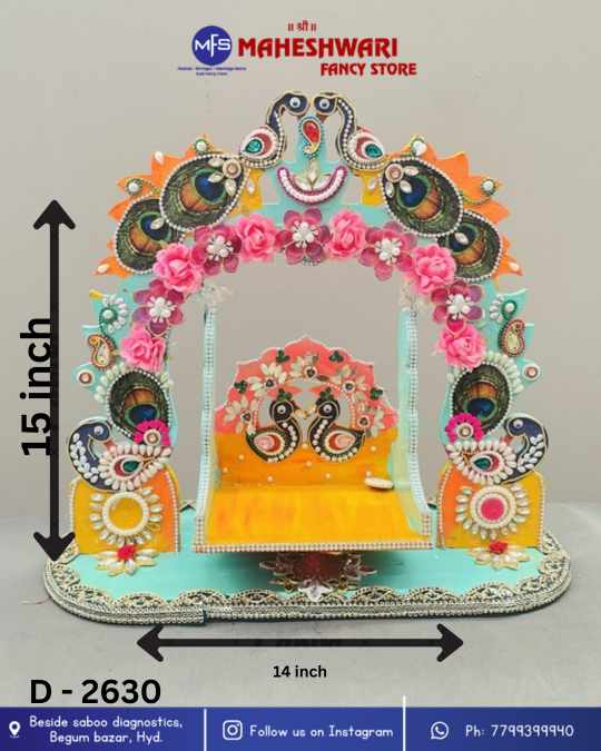 Krishna jhula