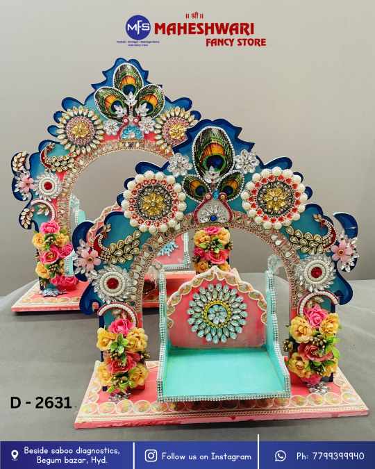 Maheshwari Fancy Store - Decorative jhula