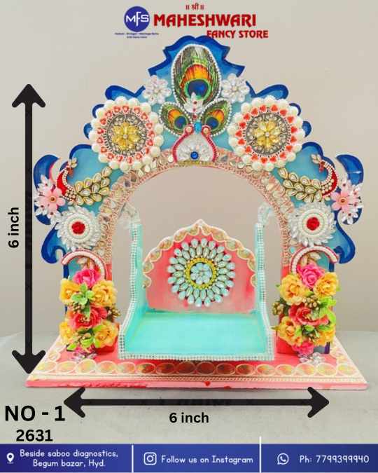 Maheshwari Fancy Store - Decorative jhula