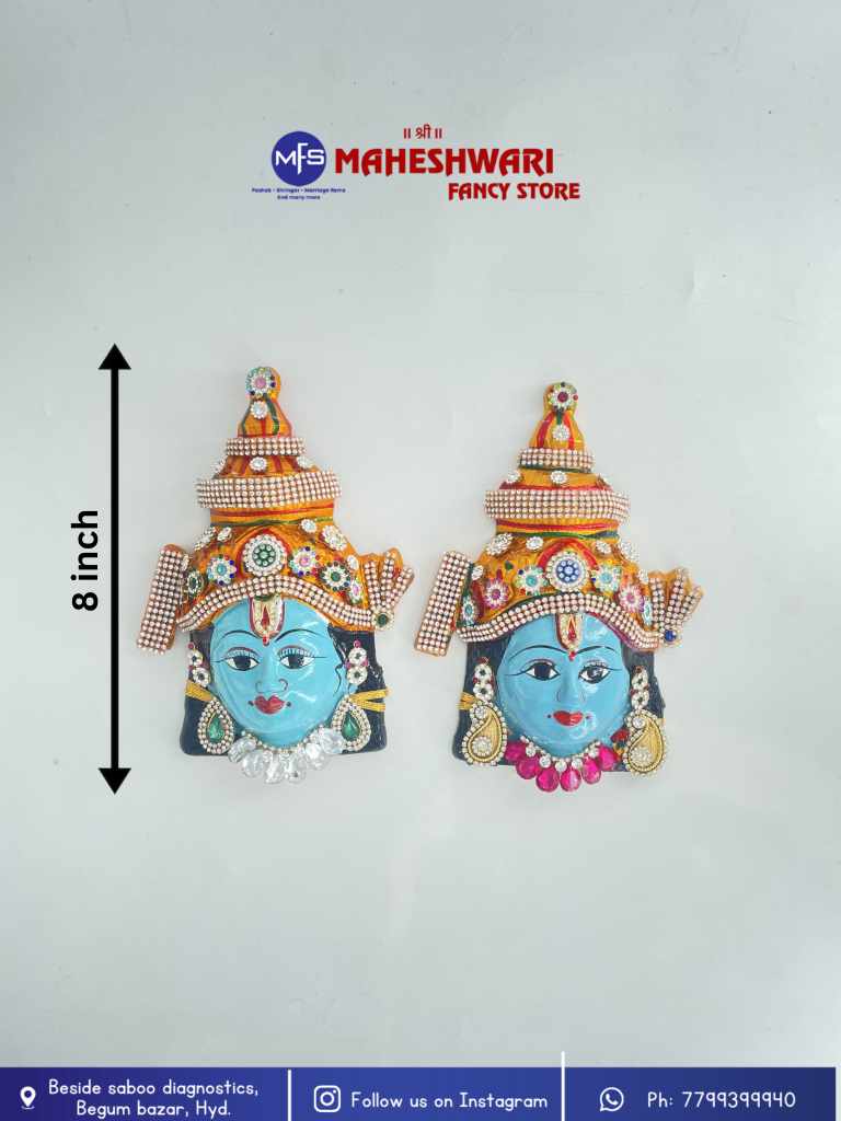 Vishnu Stone Face
