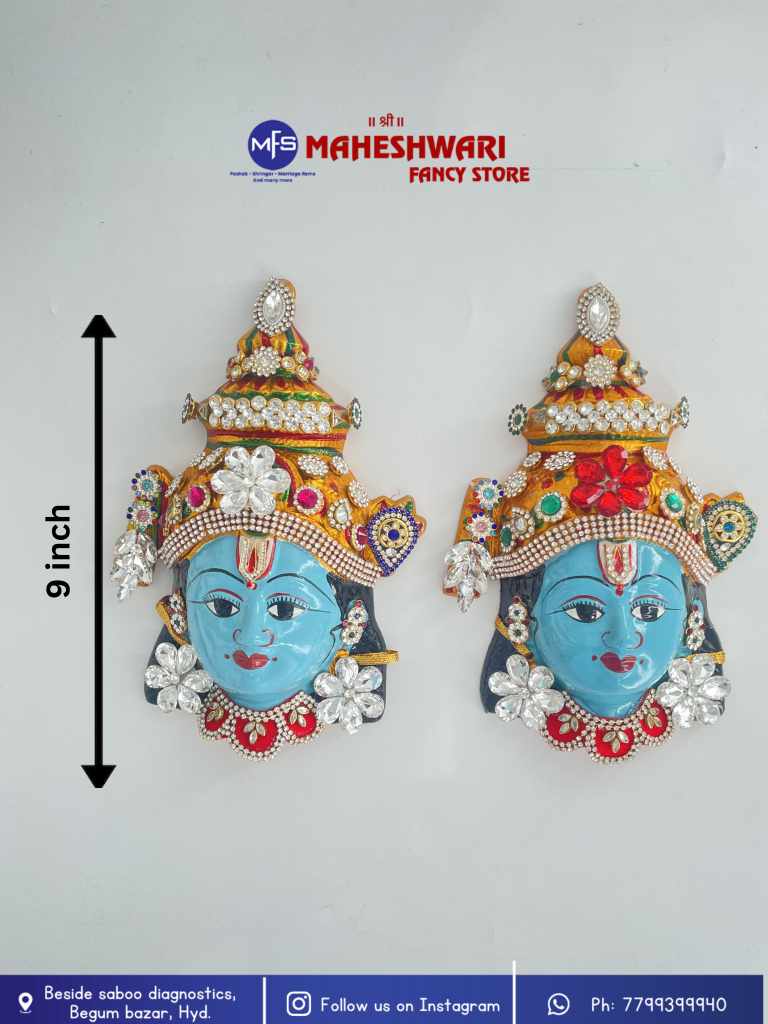 Vishnu Stone Face