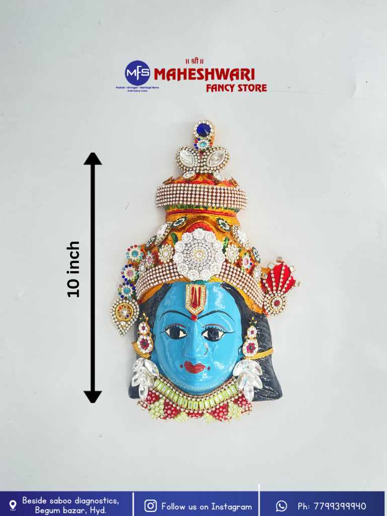 Vishnu Stone Face