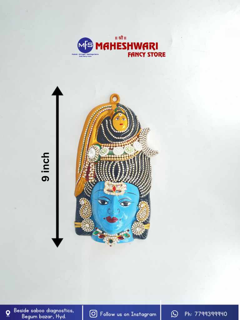 Shivji Stone Face