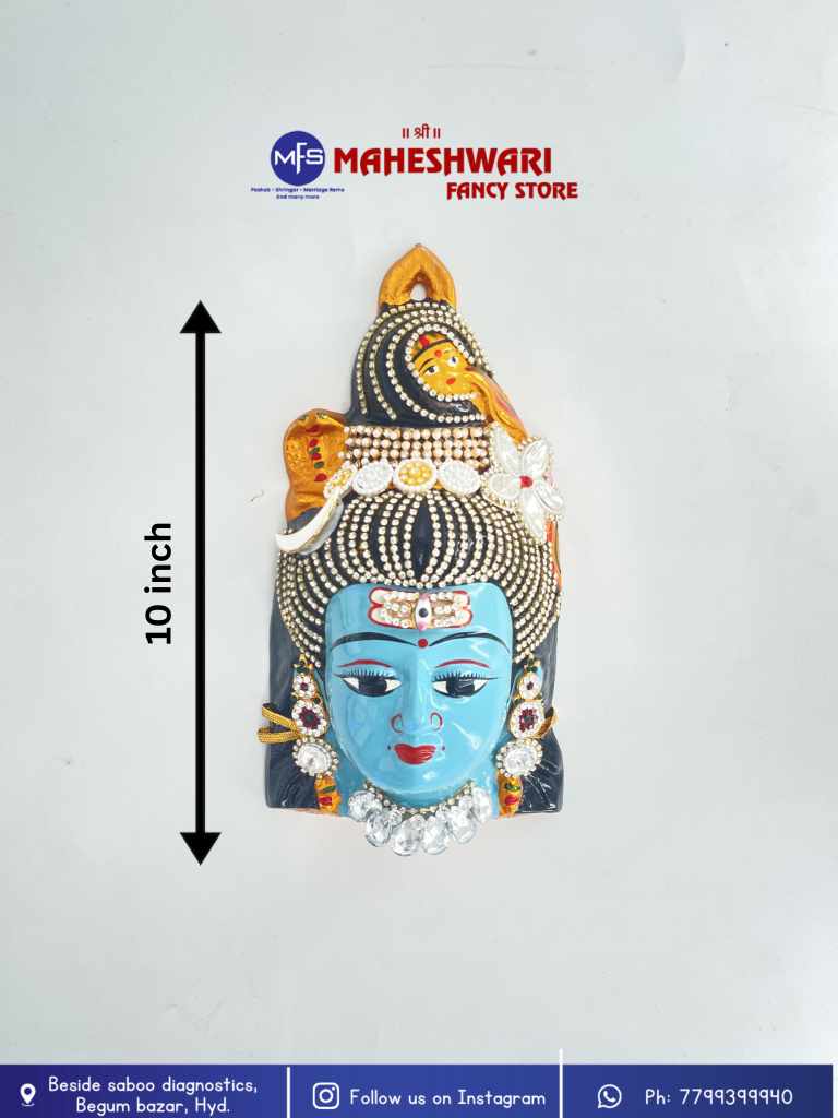 Shivji Stone Face