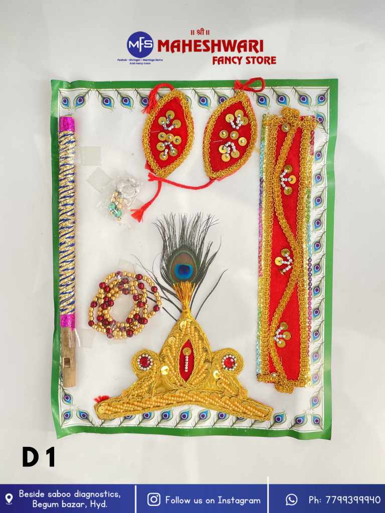 Kids krishna Jewellery Set