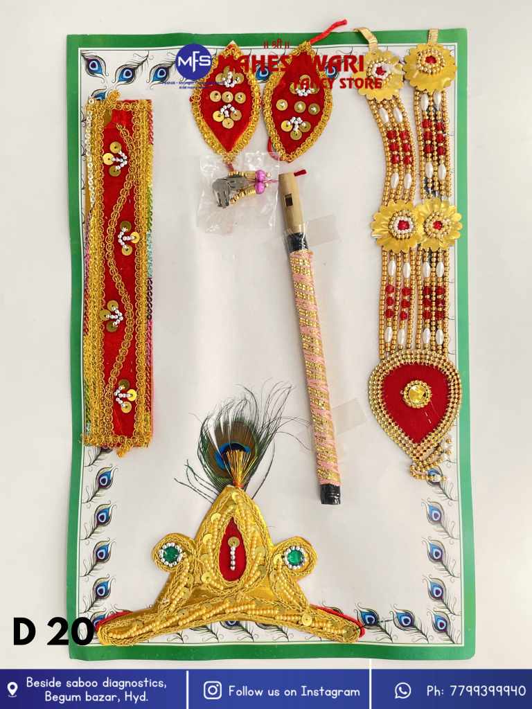 Kids krishna Jewellery Set