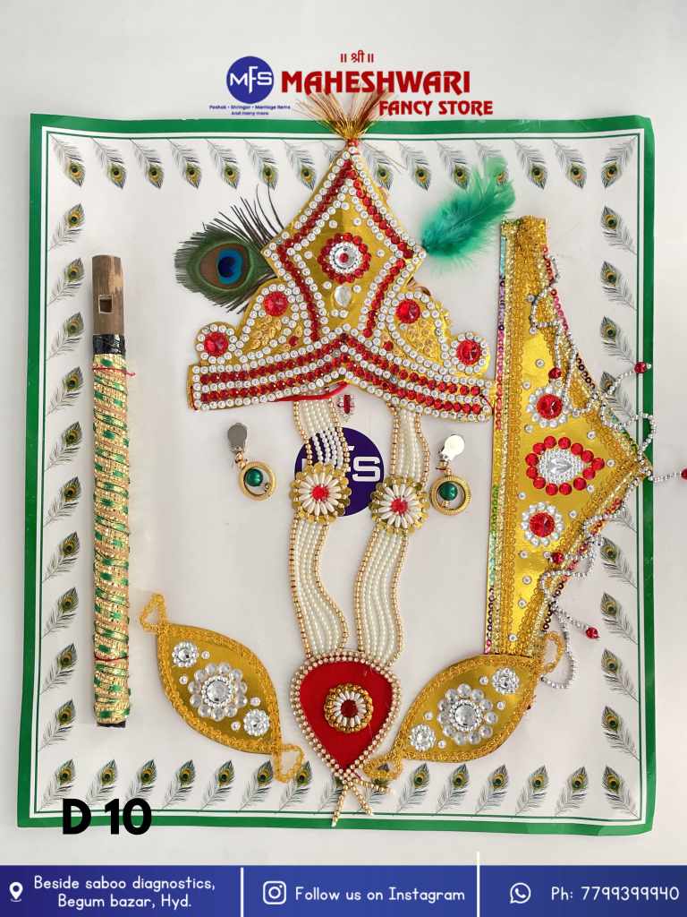 Kids krishna Jewellery Set