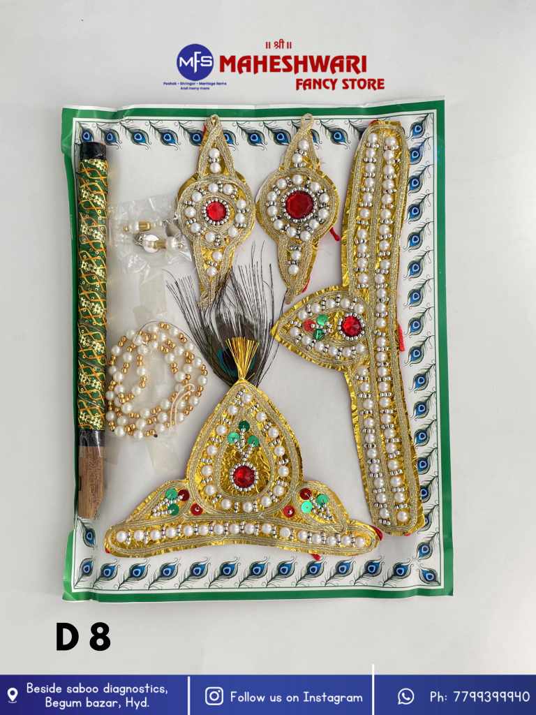 Kids krishna Jewellery Set