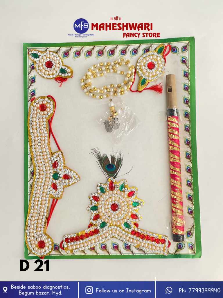 Kids krishna Jewellery Set