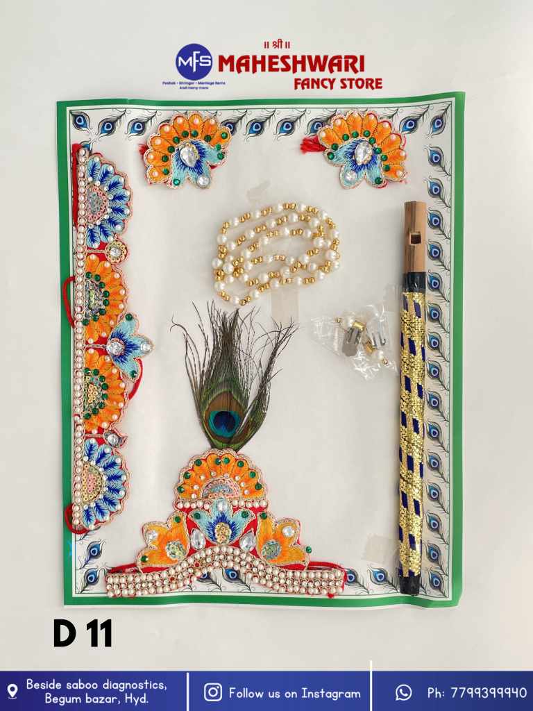 Kids krishna Jewellery Set