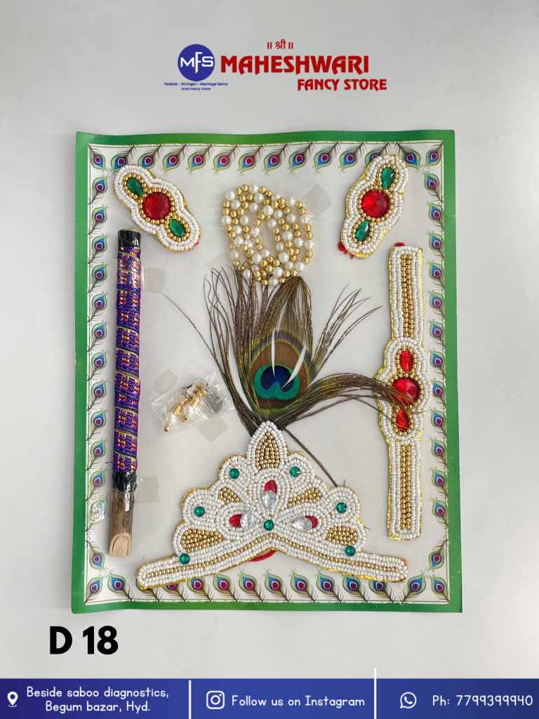 Kids krishna Jewellery Set