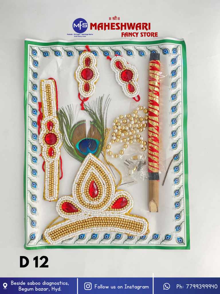 Kids Krishna Jewellery Set