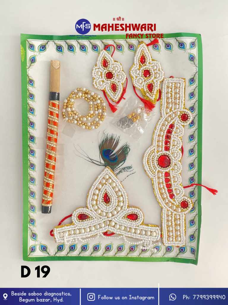 Kids krishna Jewellery Set