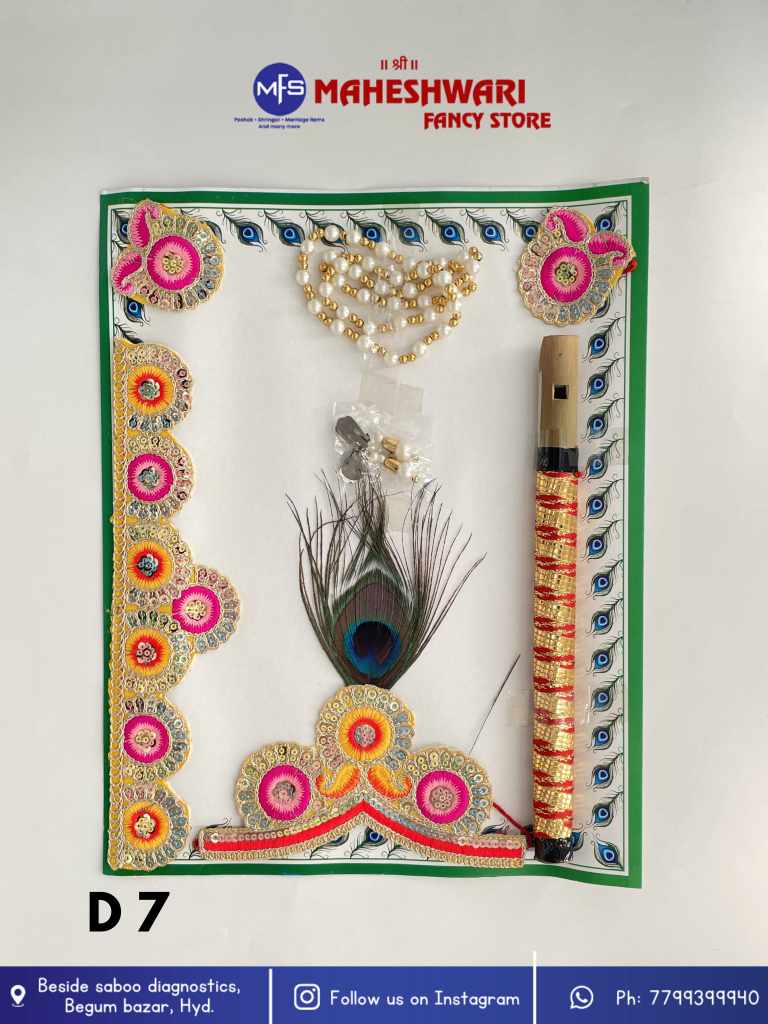 Kids Krishna Jewellery Set