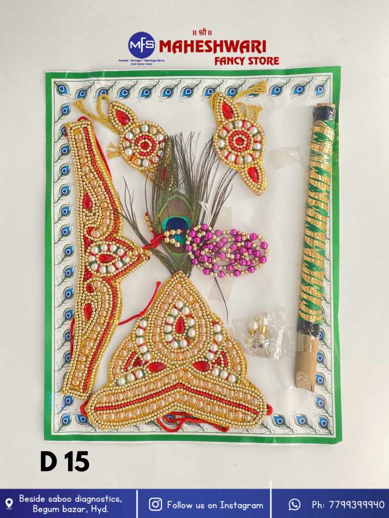 Kids krishna Jewellery Set