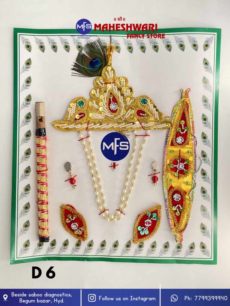 Kids krishna Jewellery Set