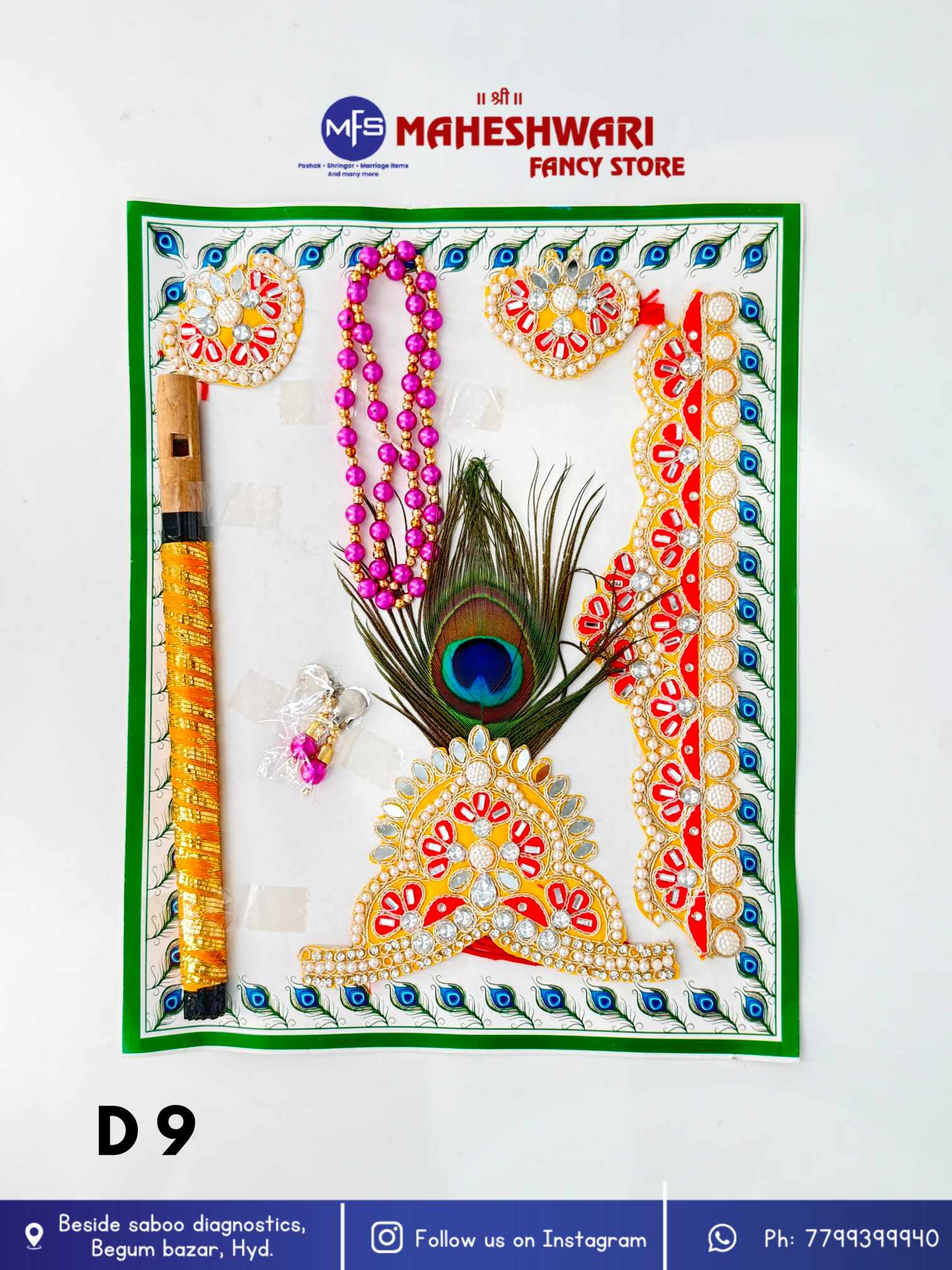Kids krishna Jewellery Set