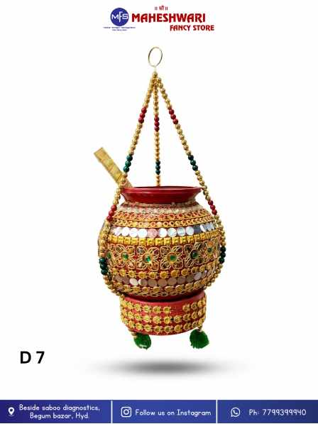 Decorative Makhan Handi