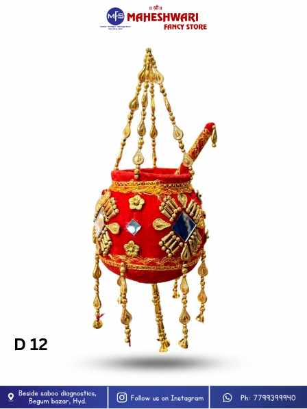 Decorative Makhan Handi