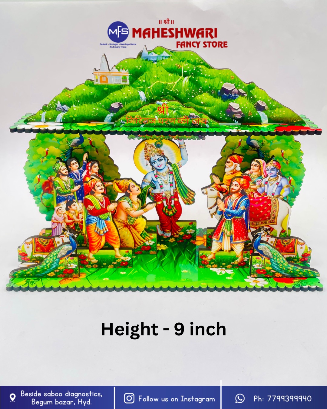 Maheshwari Fancy Store - Govardhan Leela