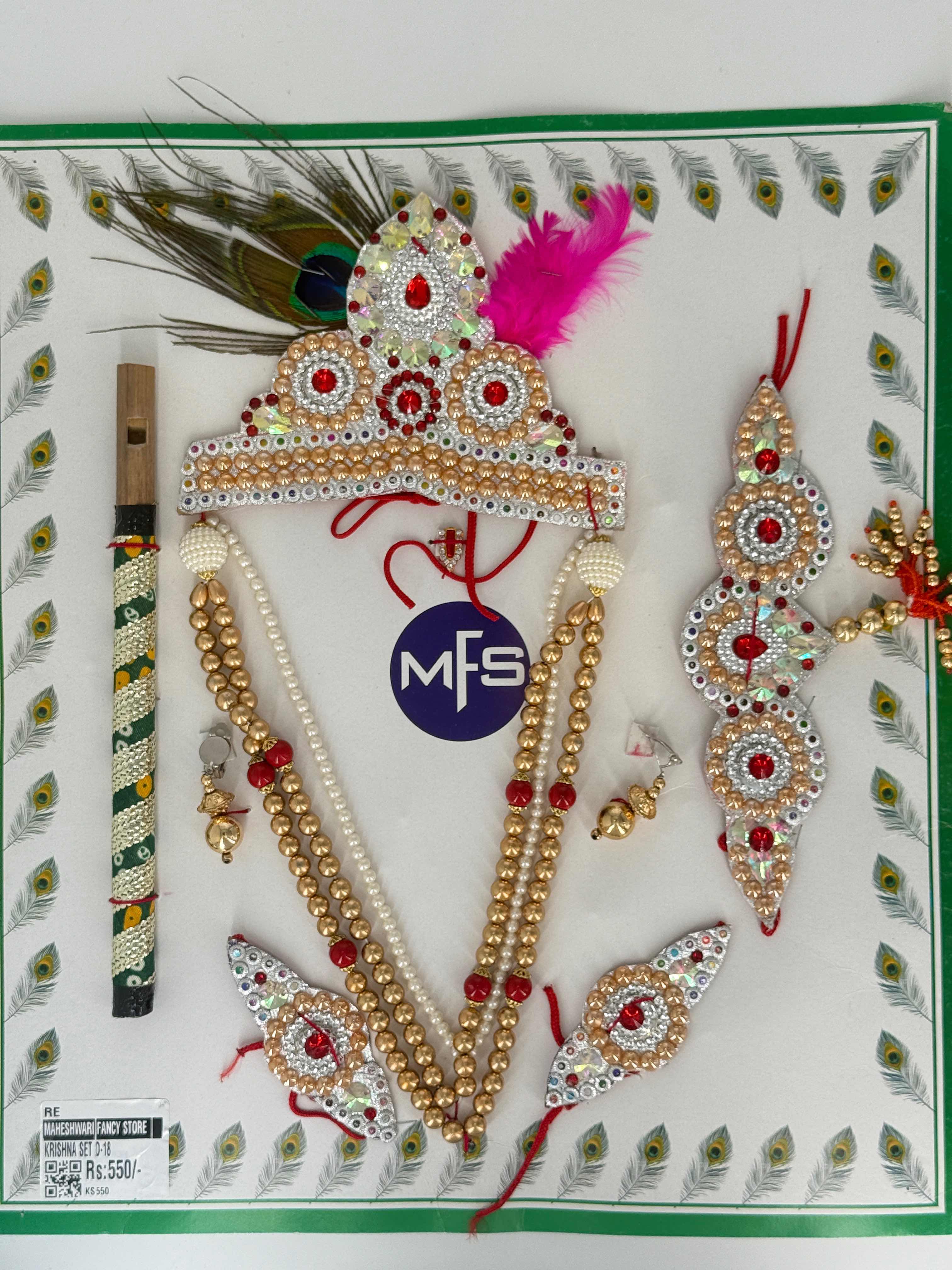 Kids krishna Jewellery Set D-18