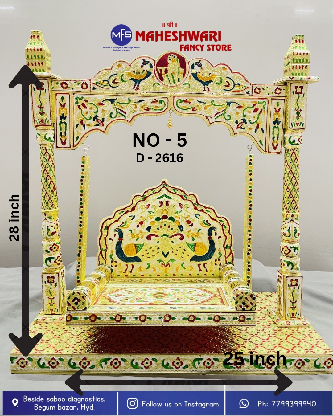 Fancy Rajwadi Jhula