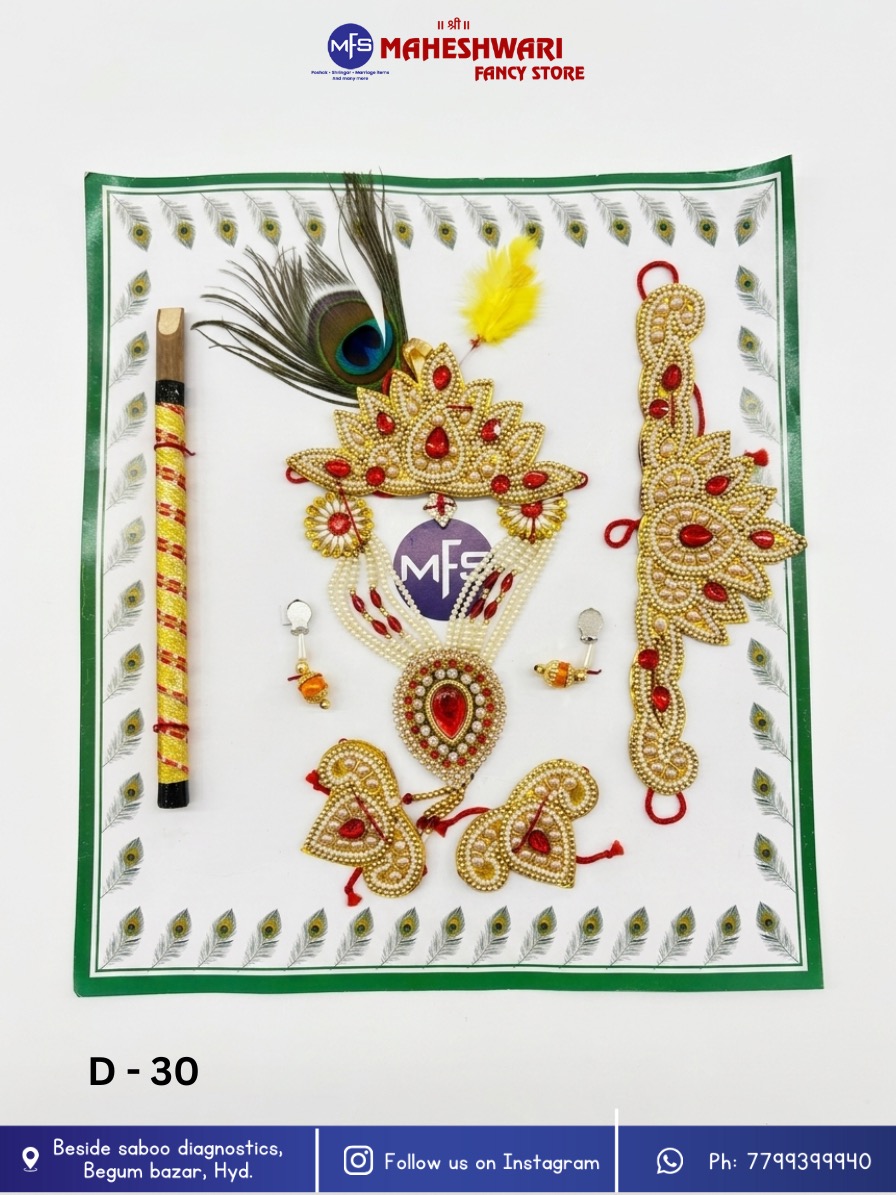 Kids krishna Jewellery Set
