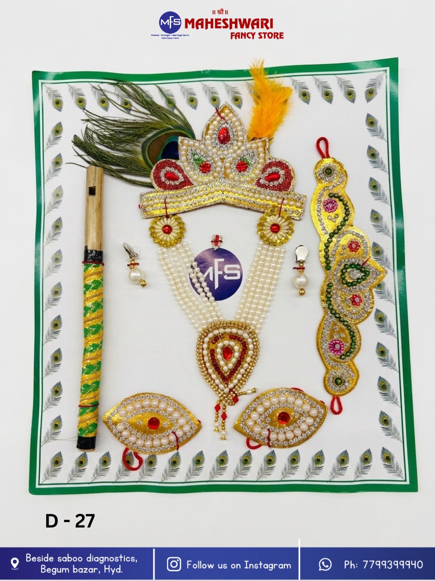 Kids krishna Jewellery Set