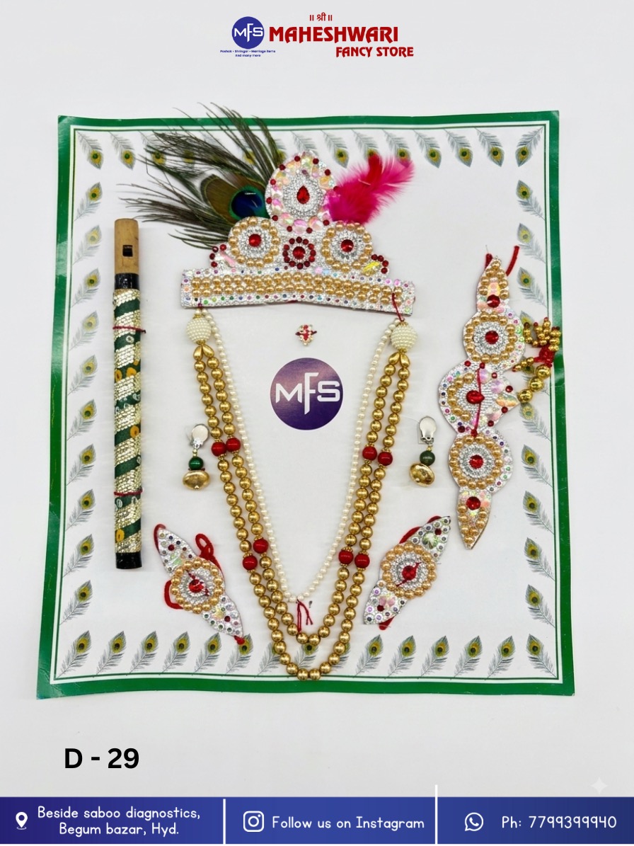 Kids krishna Jewellery Set