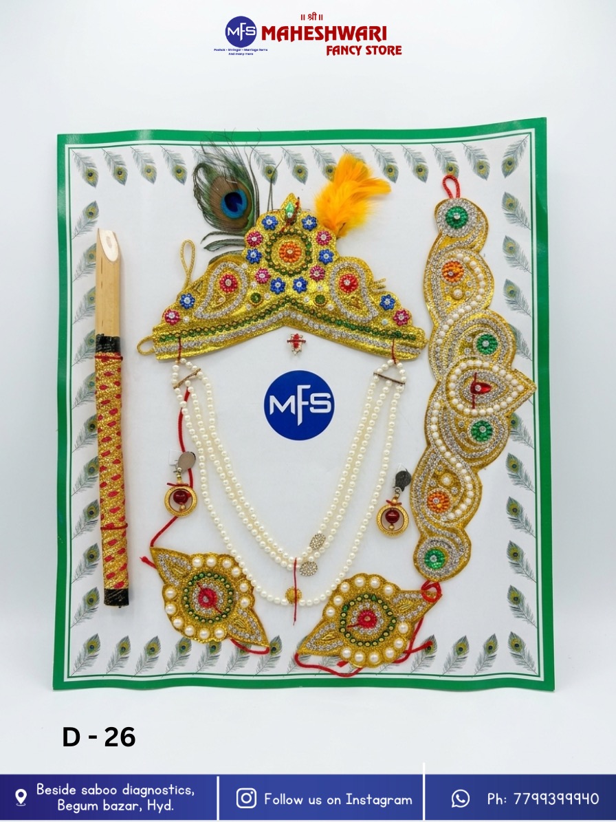 Kids krishna Jewellery Set