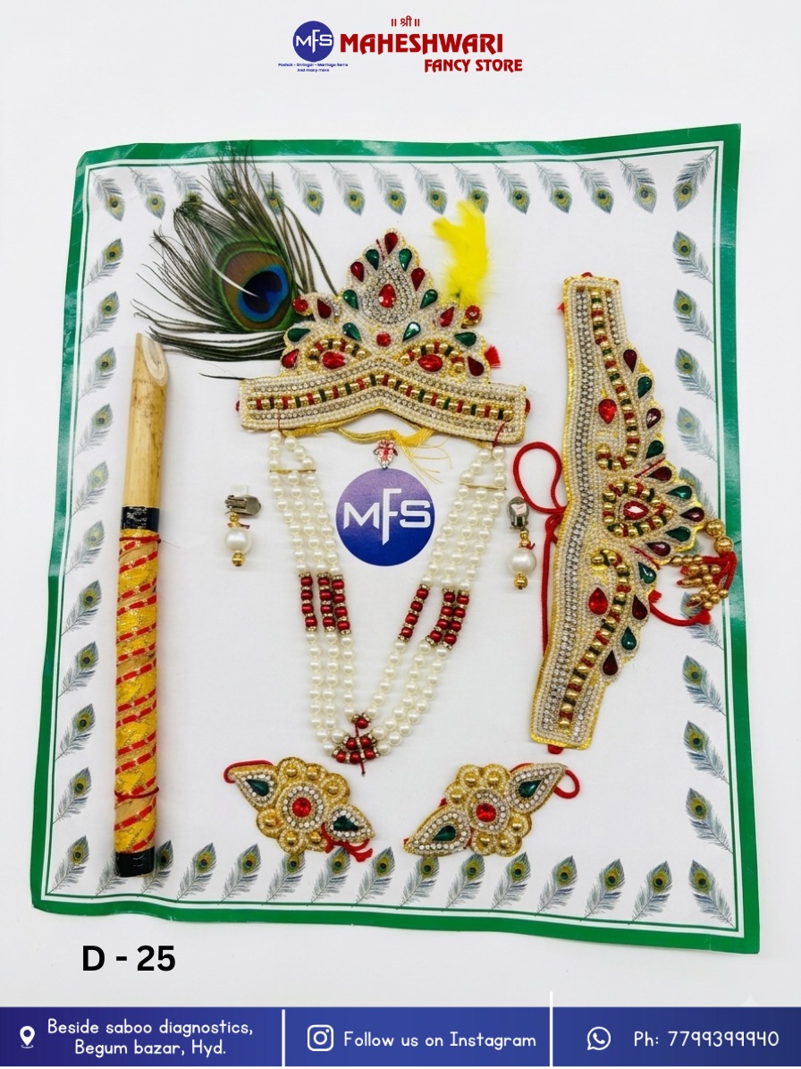 Kids krishna Jewellery Set