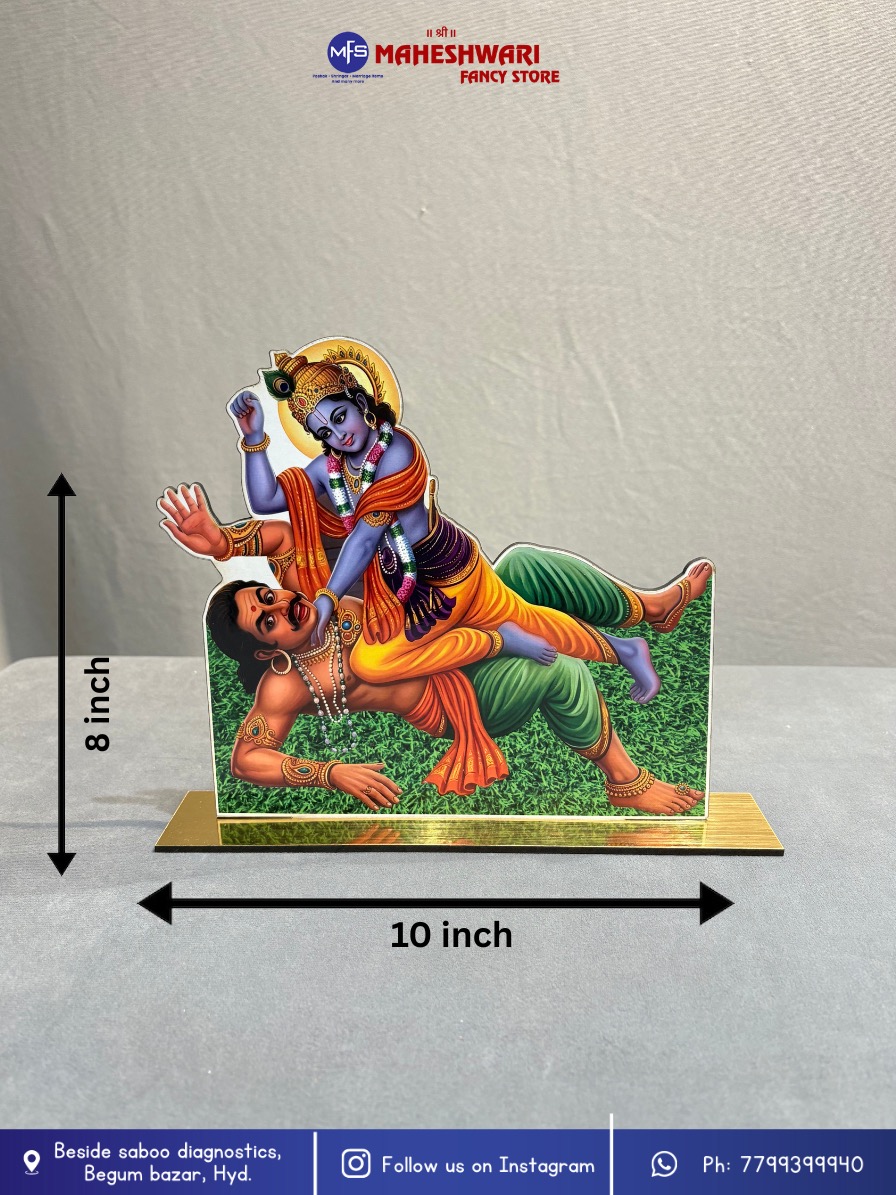 Kans Vadh Cutout