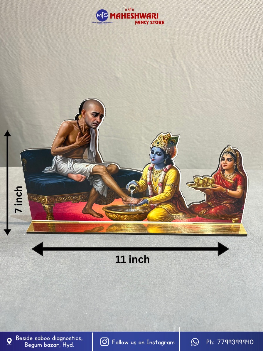 Krishna Sudama Cutout