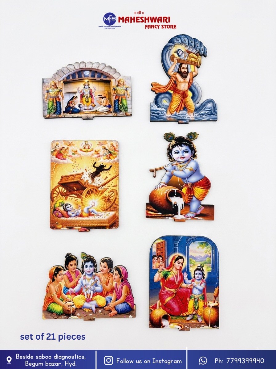 Krishna Leela Cutout 21 pieces